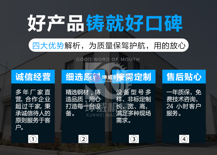 皮帶輸送機廠家 皮帶輸送機廠家