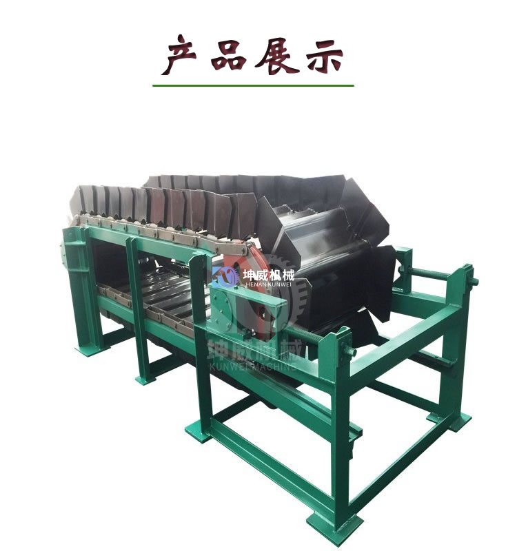 板式給料機3 板式給料機3