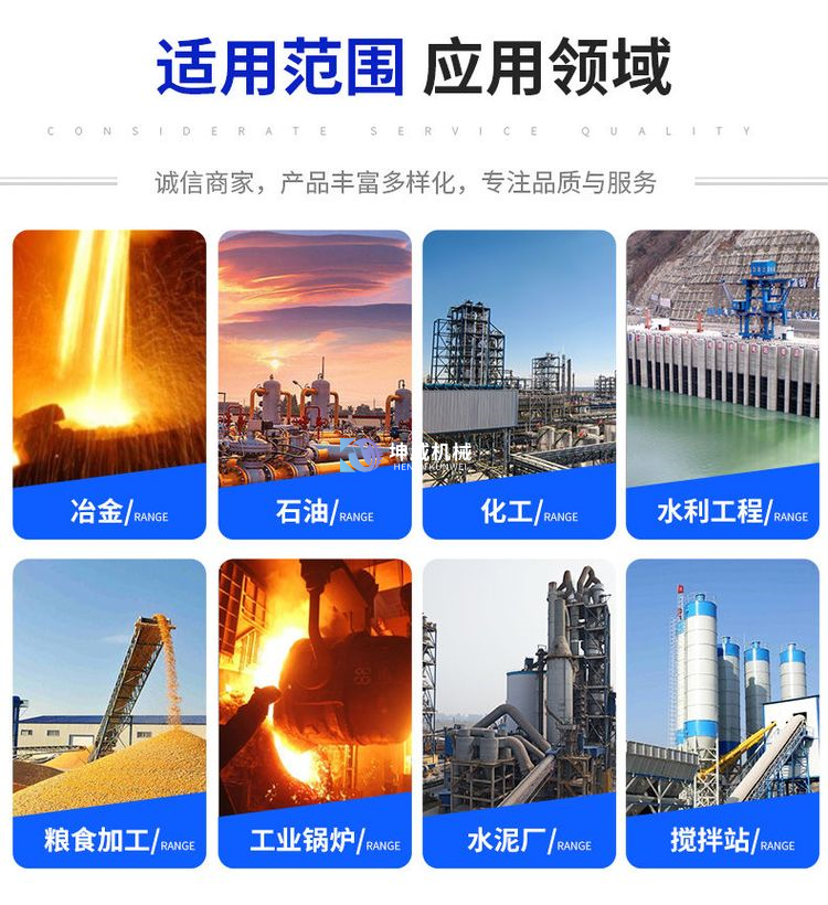 卸料器5 卸料器5