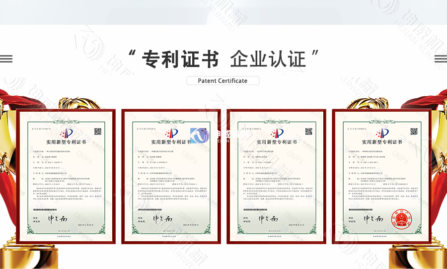 大傾角皮帶輸送機專利 大傾角皮帶輸送機專利