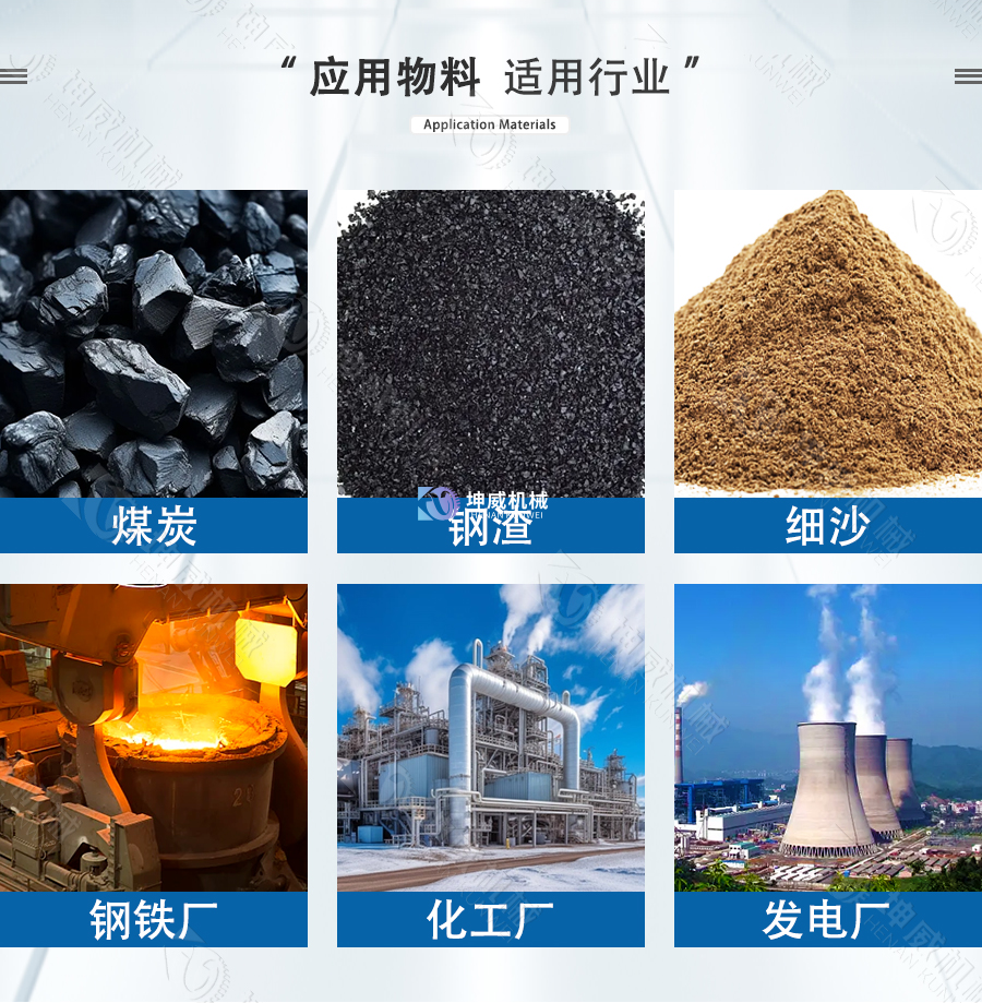 敞開式大傾角皮帶機(jī)物料 敞開式大傾角皮帶機(jī)物料