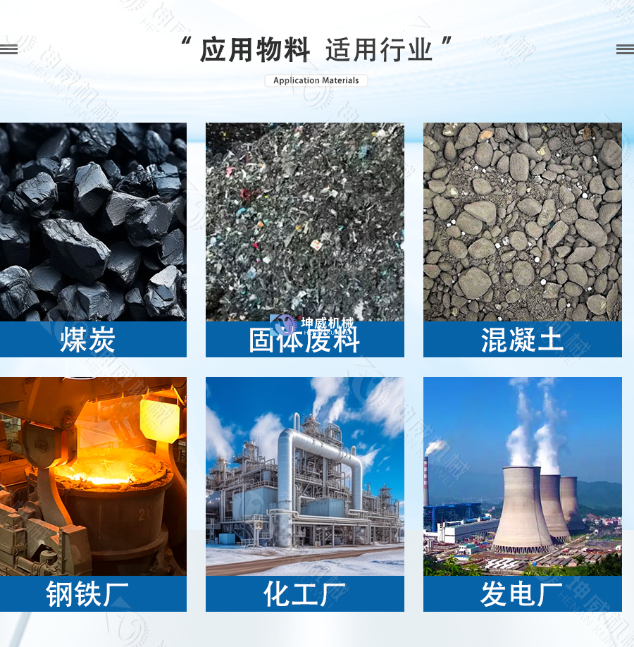 DTII皮帶機物料 DTII皮帶機物料