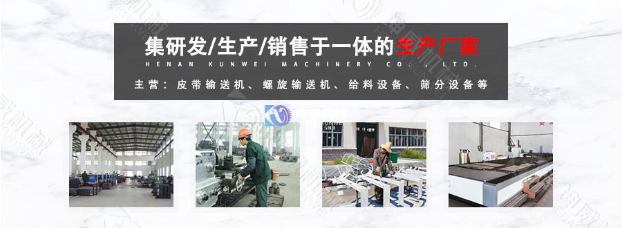 布料式卸料小車生產(chǎn)流程 布料式卸料小車生產(chǎn)流程