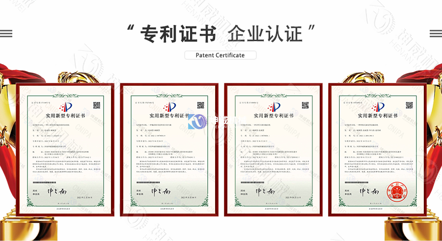 布料式卸料小車專利技術(shù) 布料式卸料小車專利技術(shù)