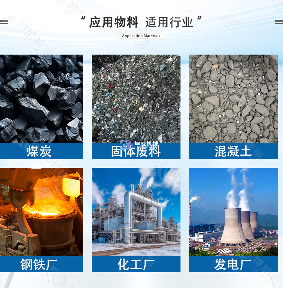 布料式卸料小車適用范圍.png 布料式卸料小車適用范圍.png