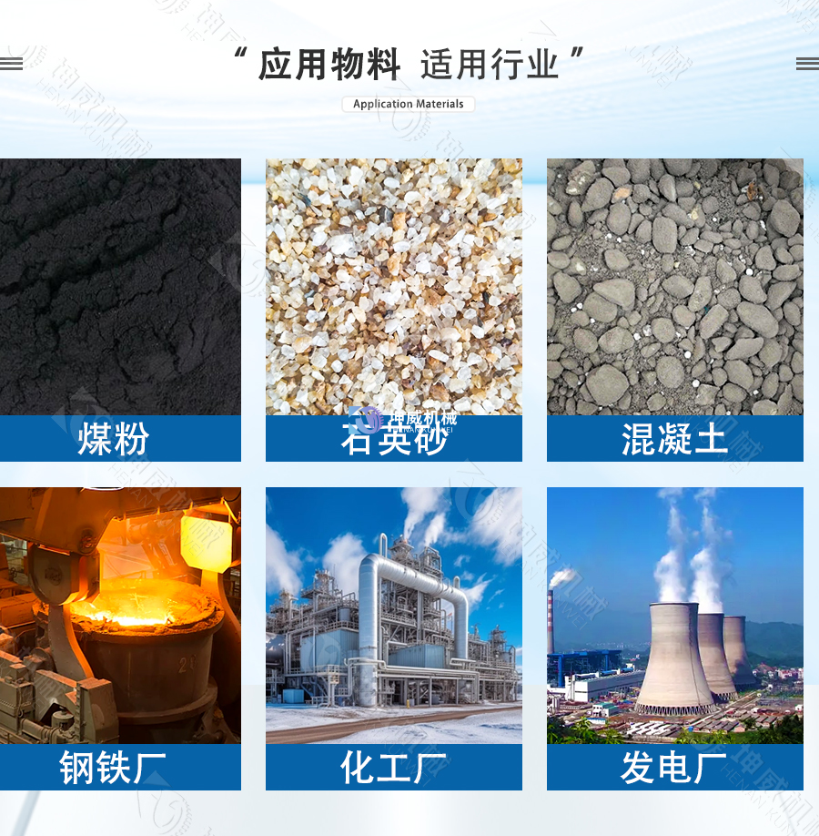LS螺旋輸送機適用范圍 LS螺旋輸送機適用范圍