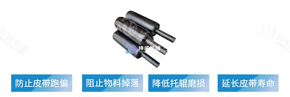 防跑偏托輥產品簡介 防跑偏托輥產品簡介